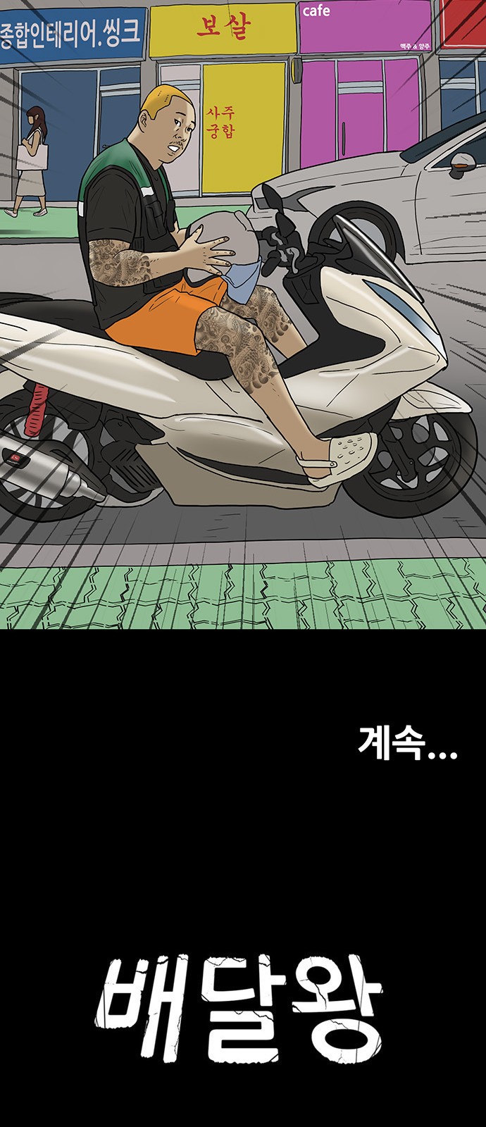 33 페이지