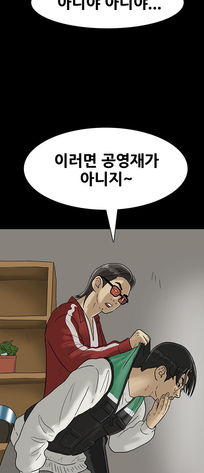 9 페이지