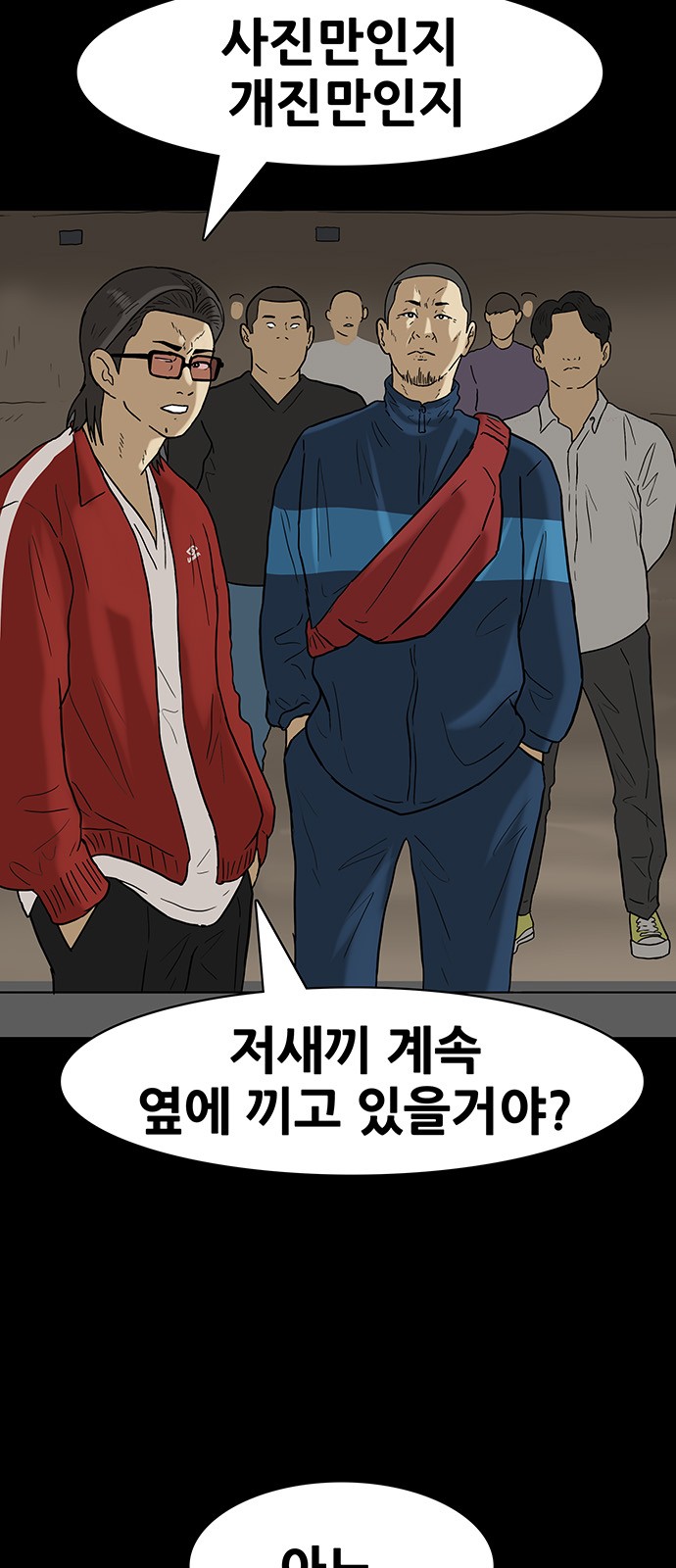 12 페이지