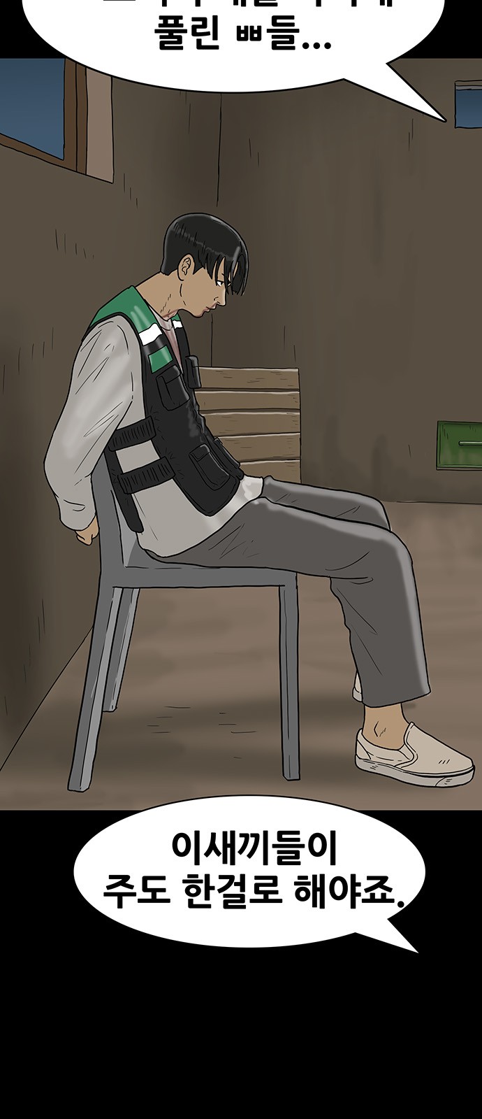 14 페이지