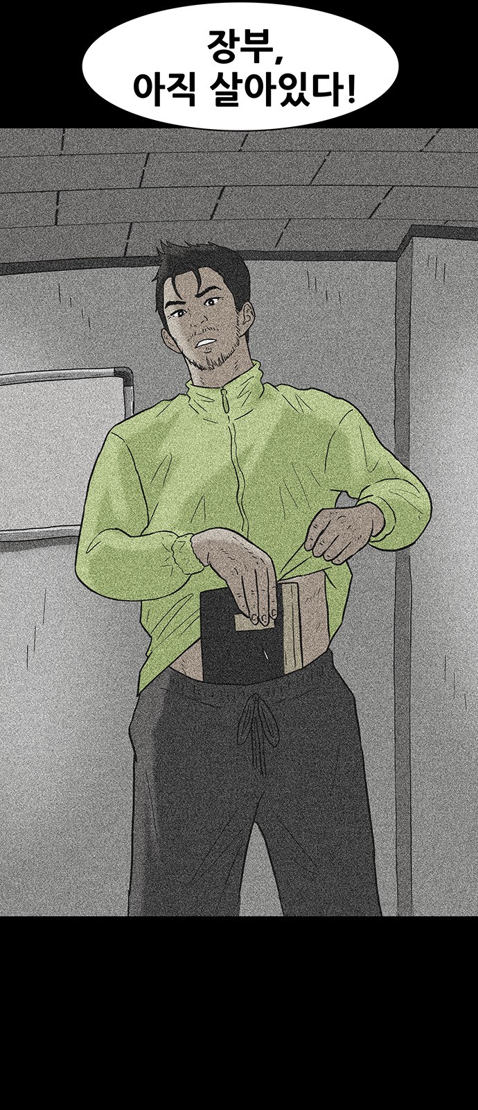 19 페이지