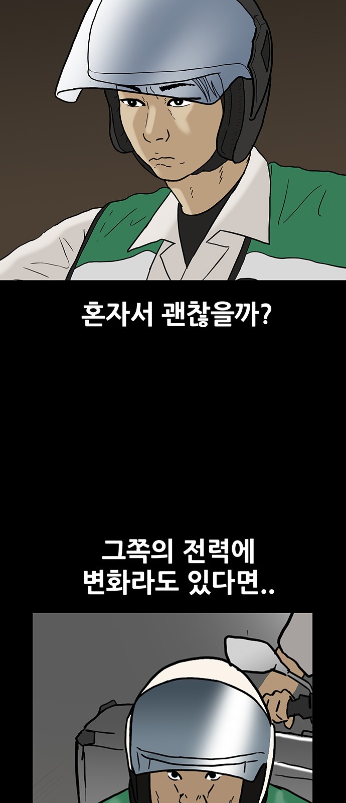 26 페이지