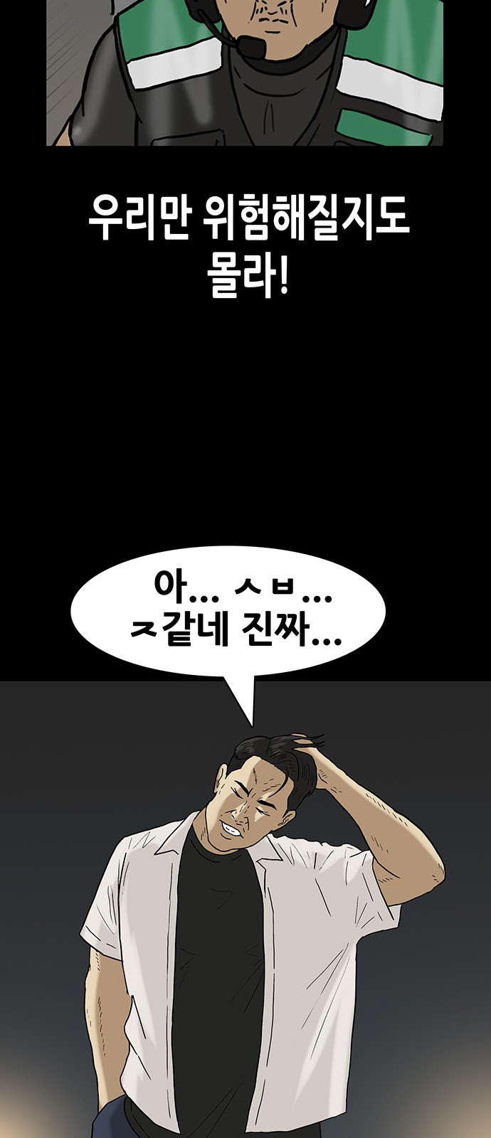 27 페이지