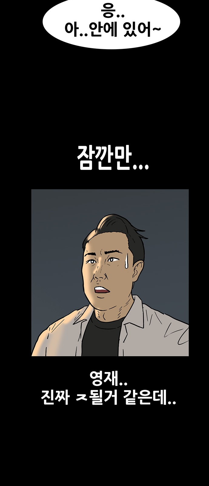 31 페이지