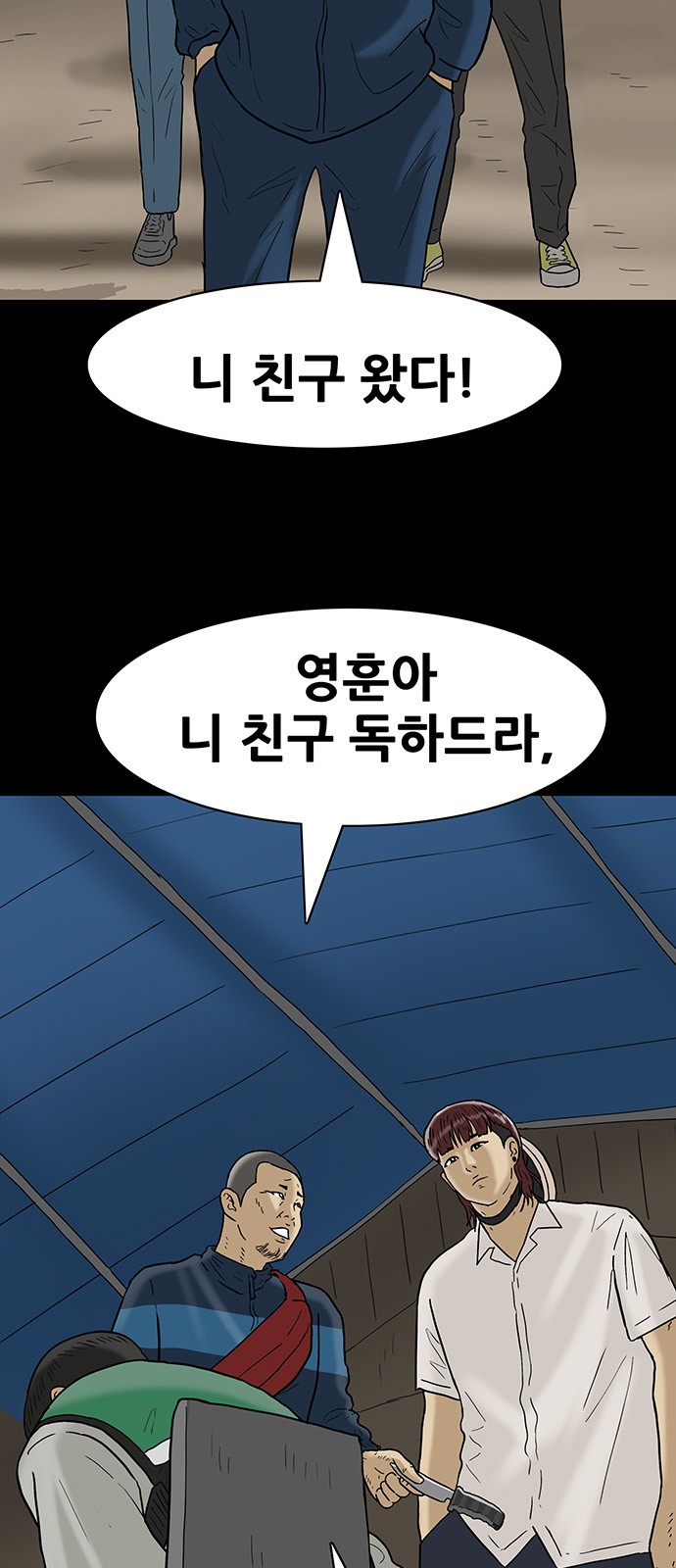 12 페이지