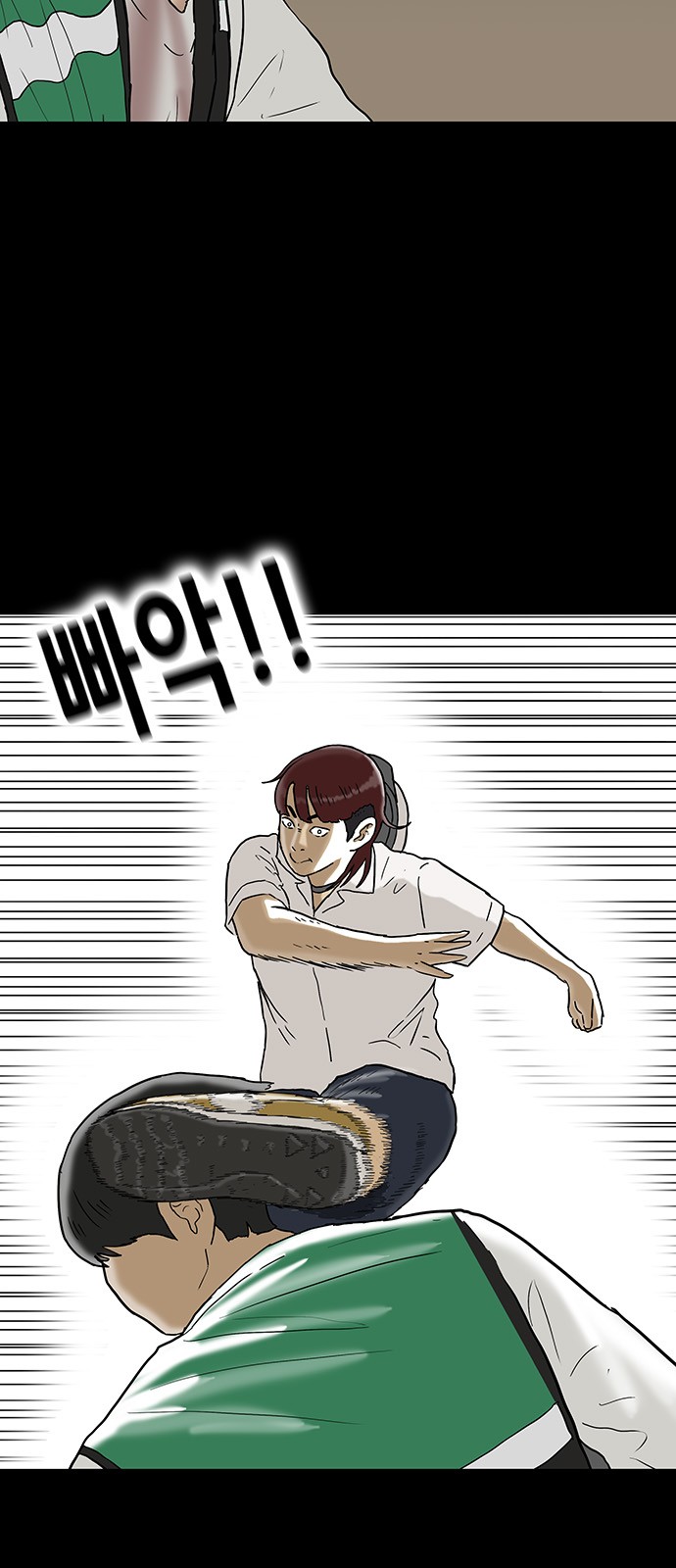 18 페이지