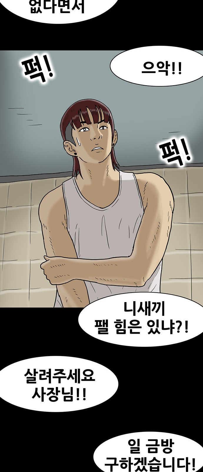 28 페이지