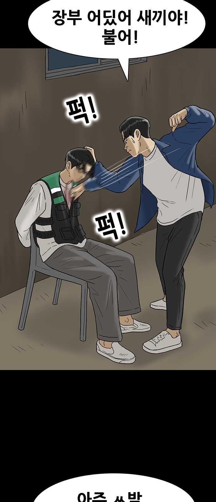 8 페이지