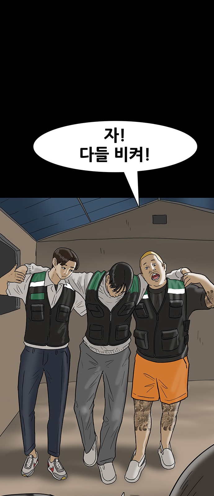 13 페이지