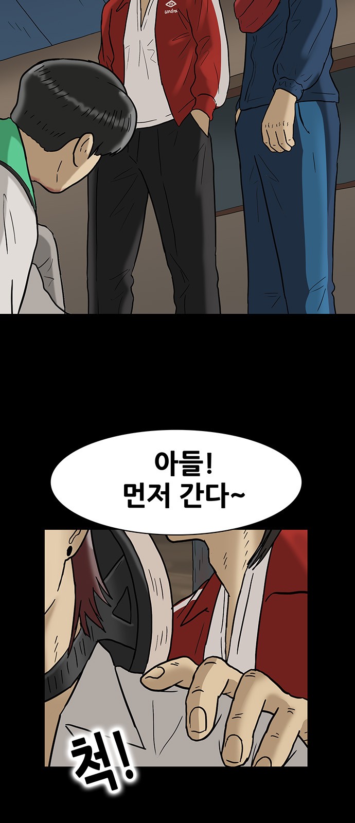 8 페이지