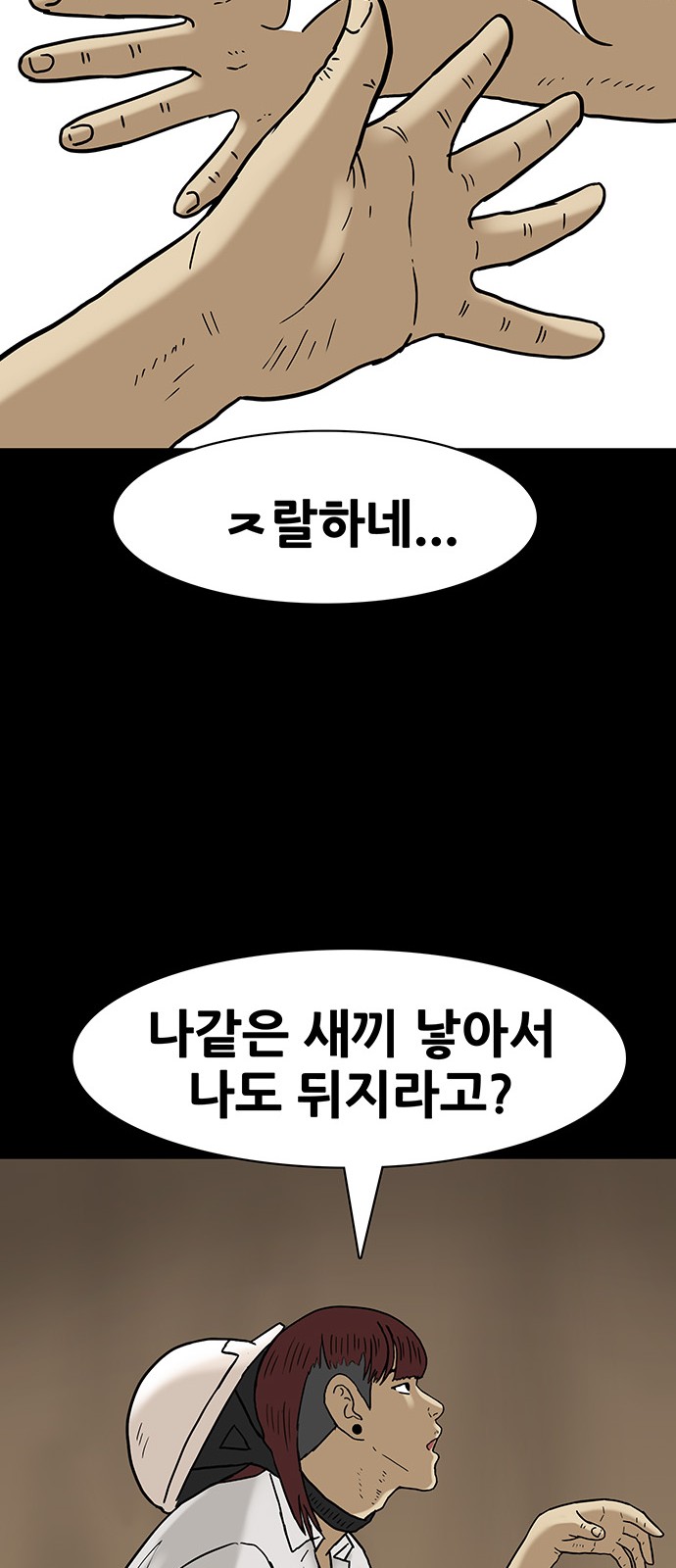 26 페이지