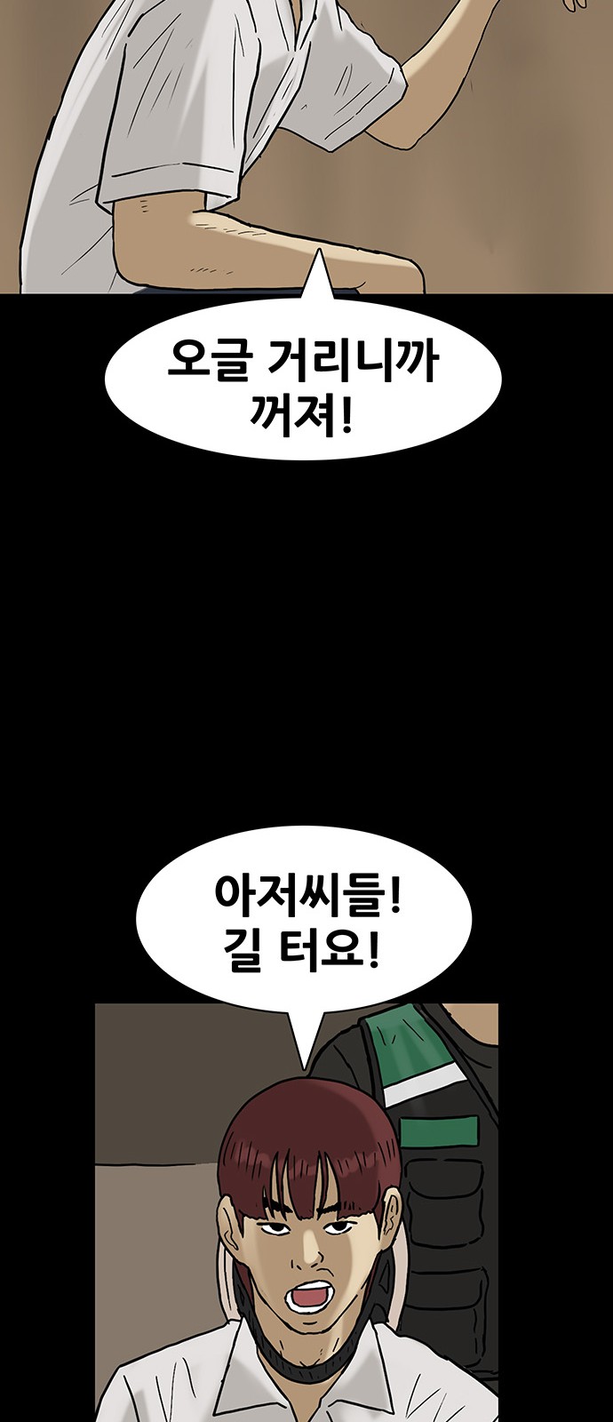 27 페이지