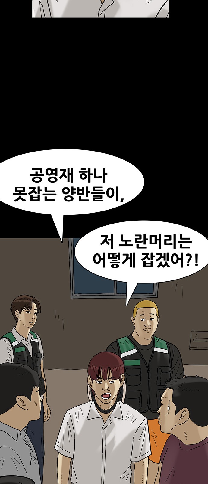 28 페이지
