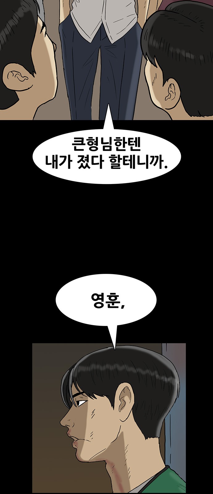 29 페이지
