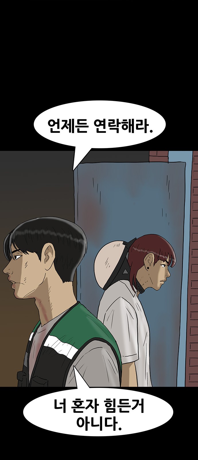 30 페이지