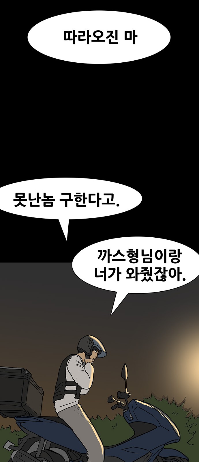34 페이지