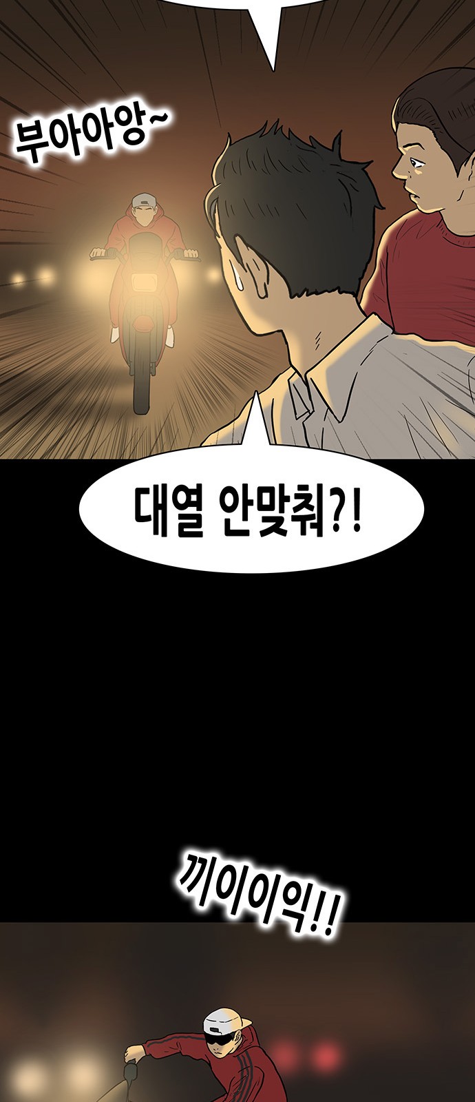 28 페이지