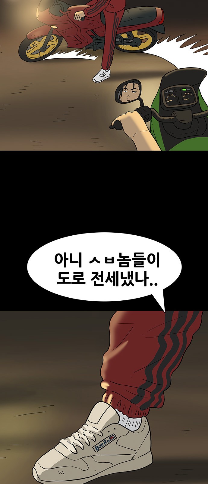 29 페이지