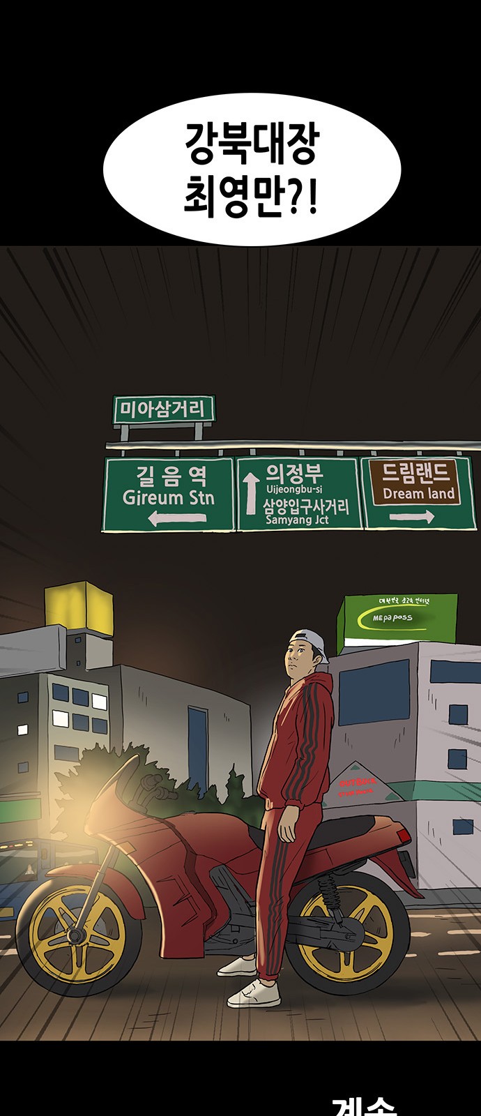 32 페이지