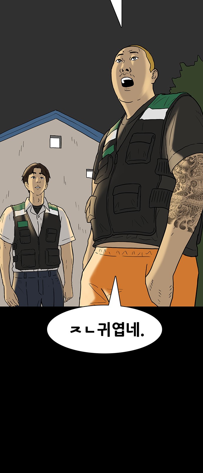 6 페이지