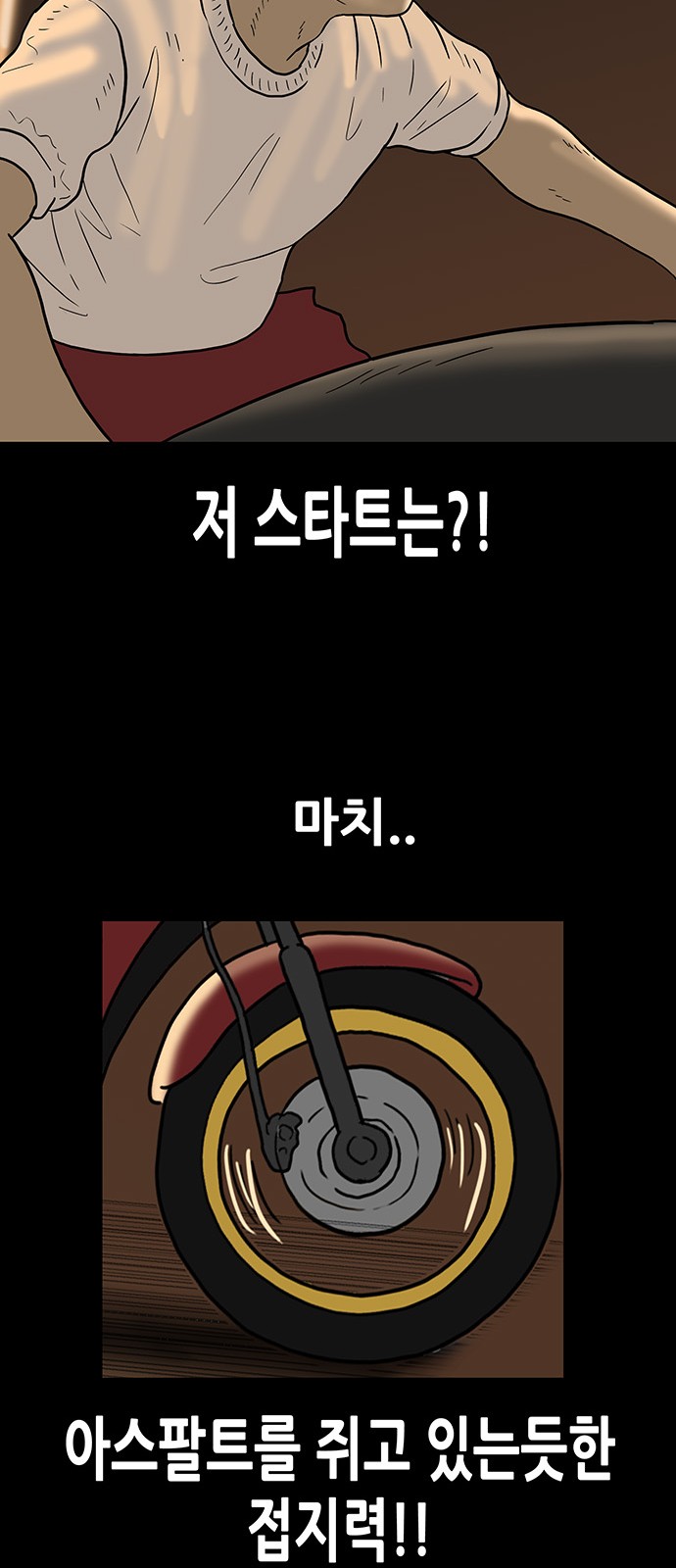 16 페이지