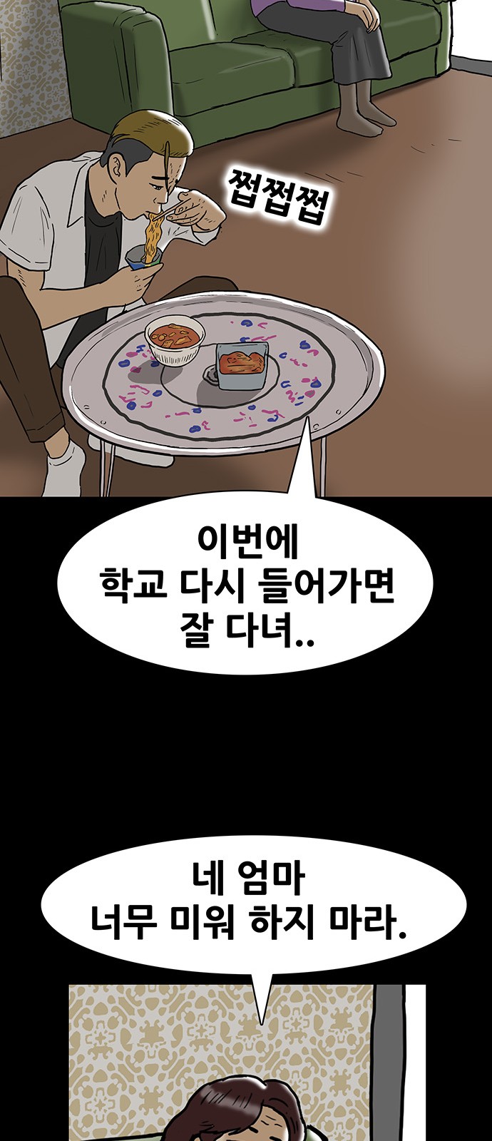 20 페이지