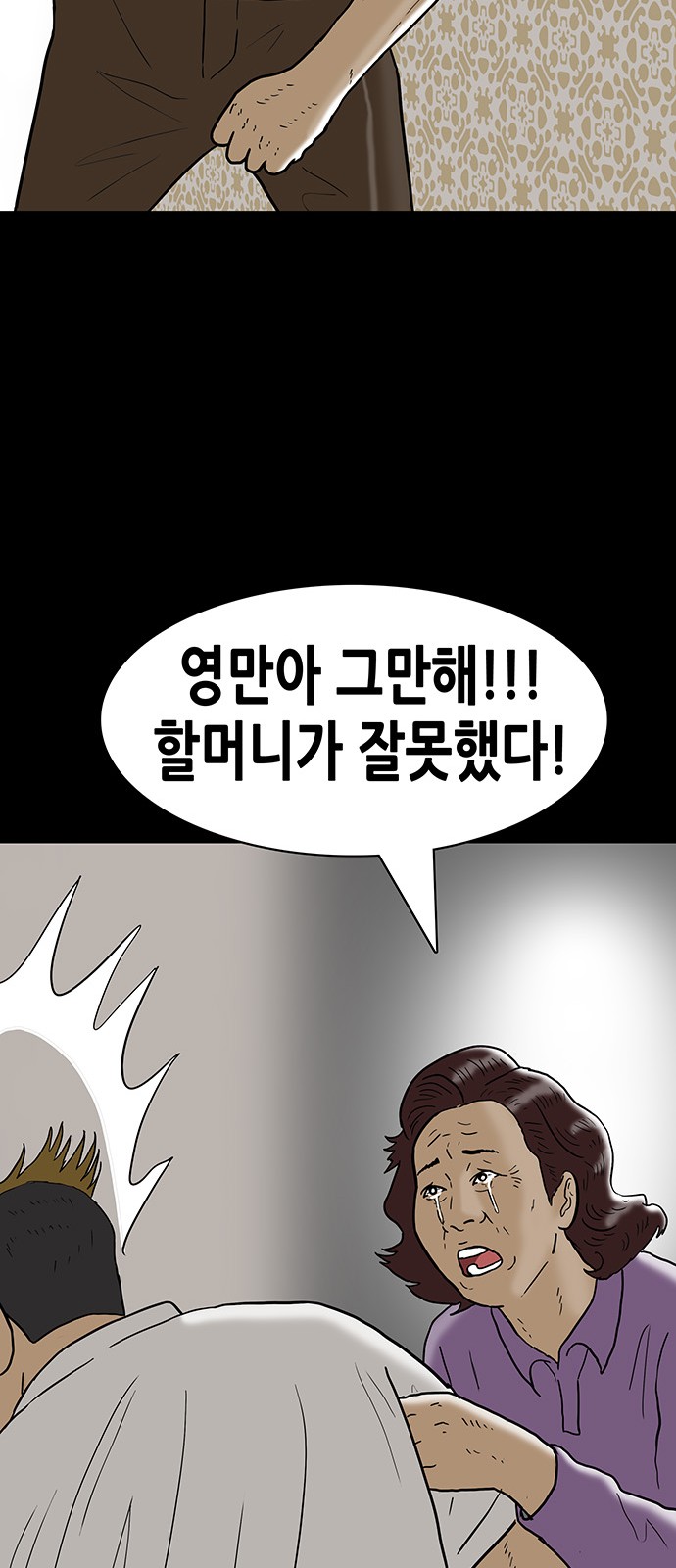 24 페이지