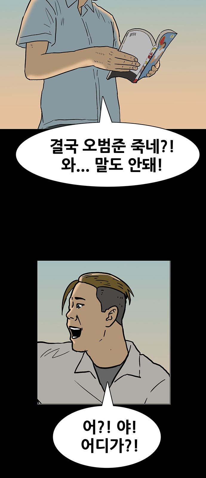 29 페이지