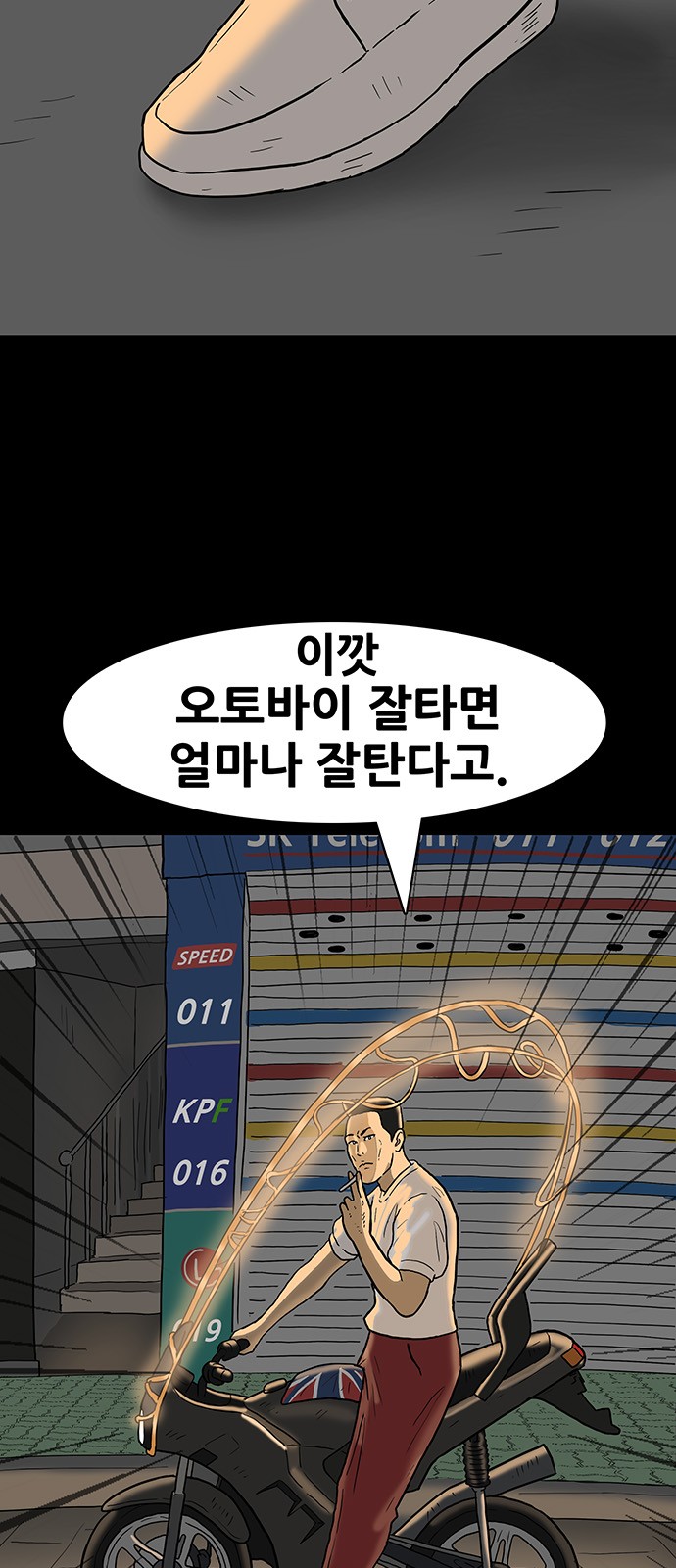 8 페이지
