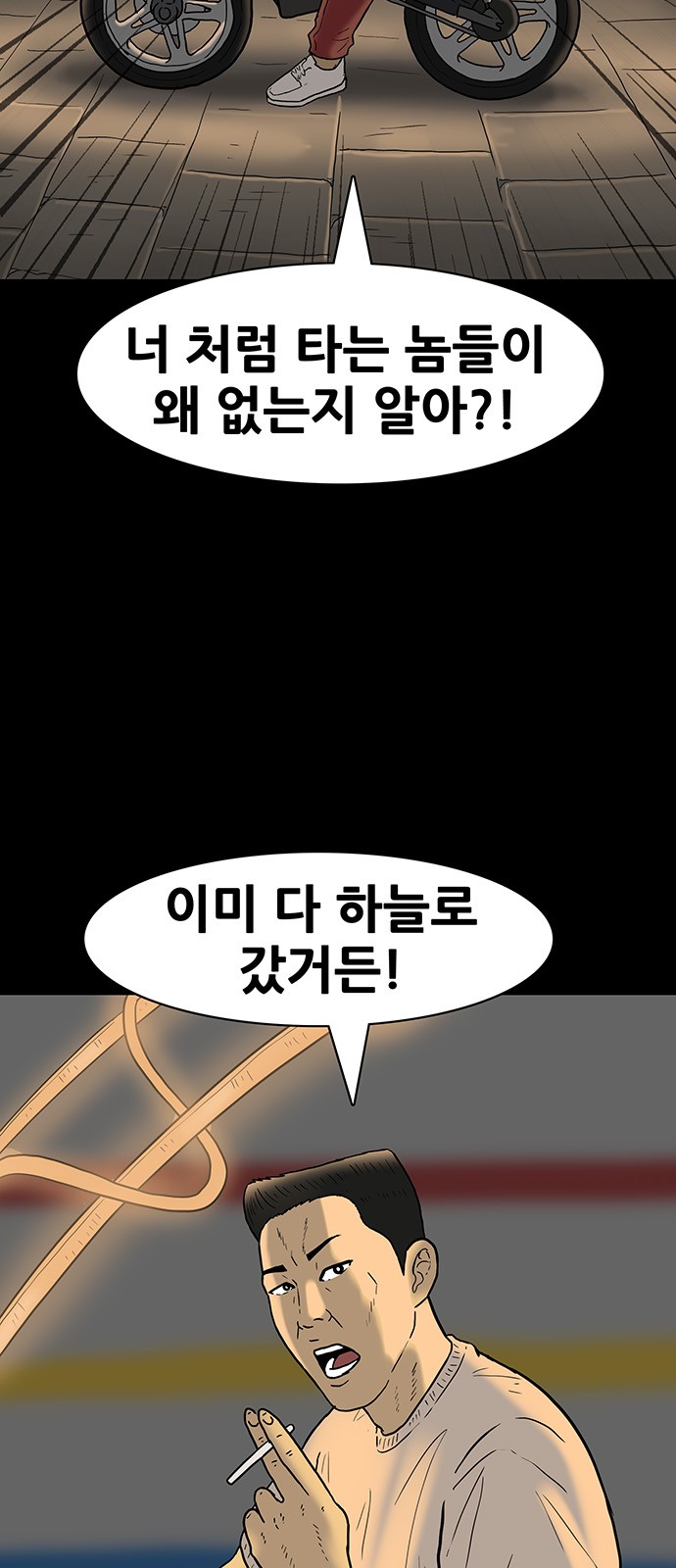 9 페이지