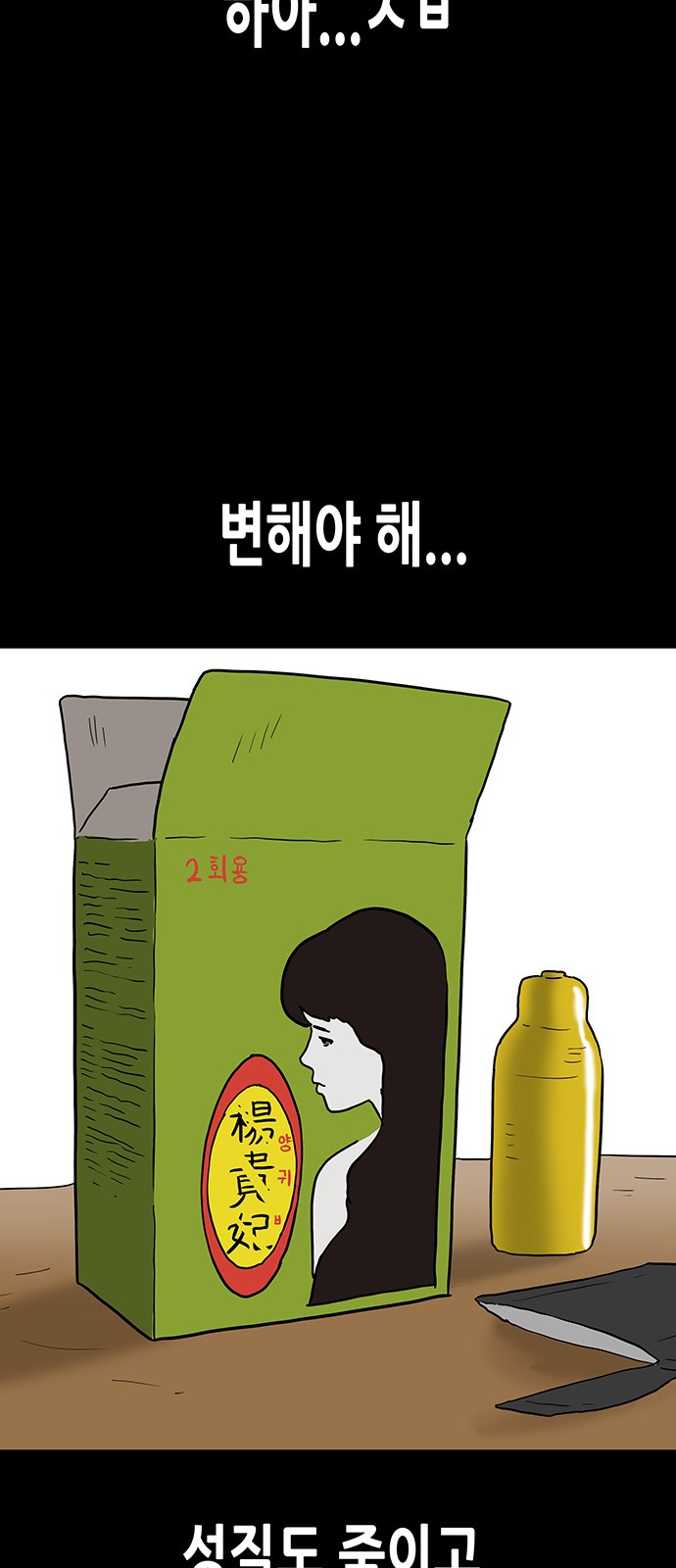13 페이지