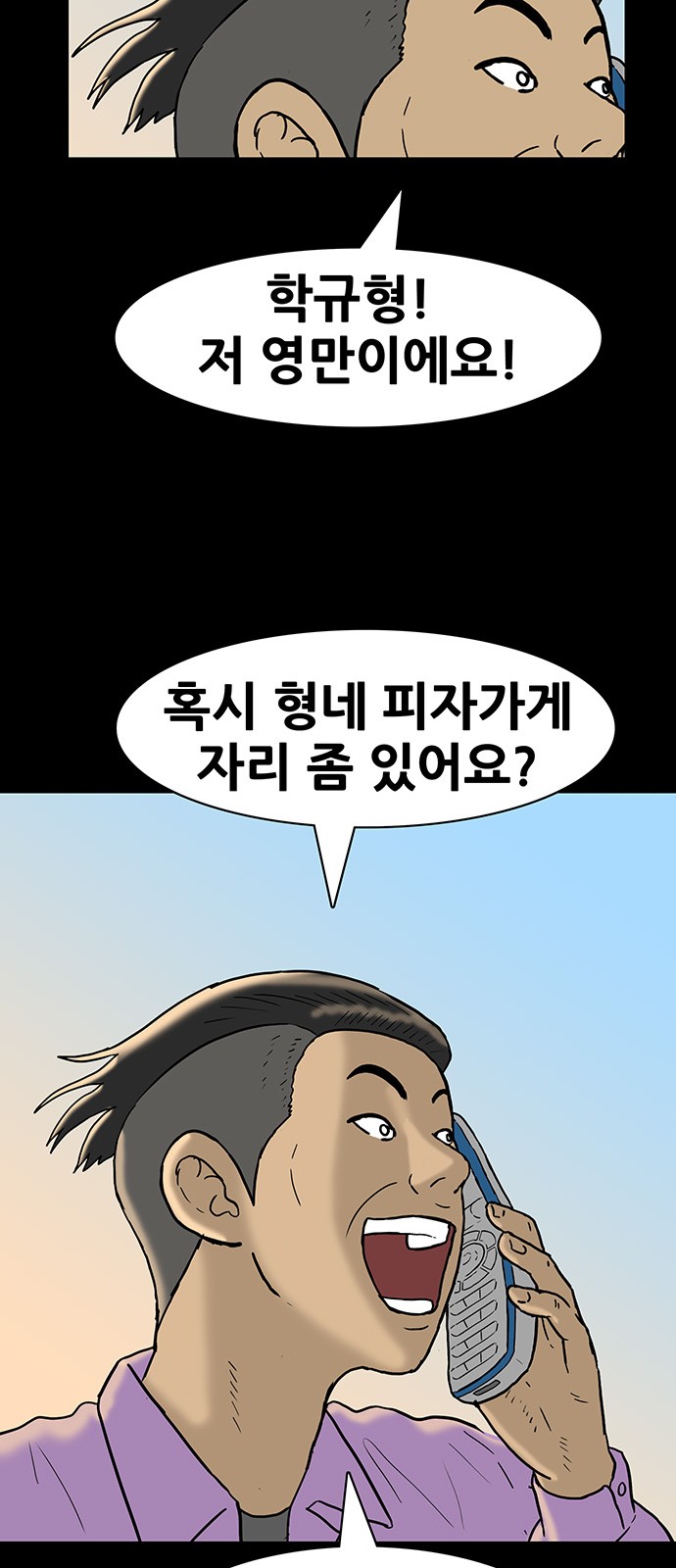 19 페이지