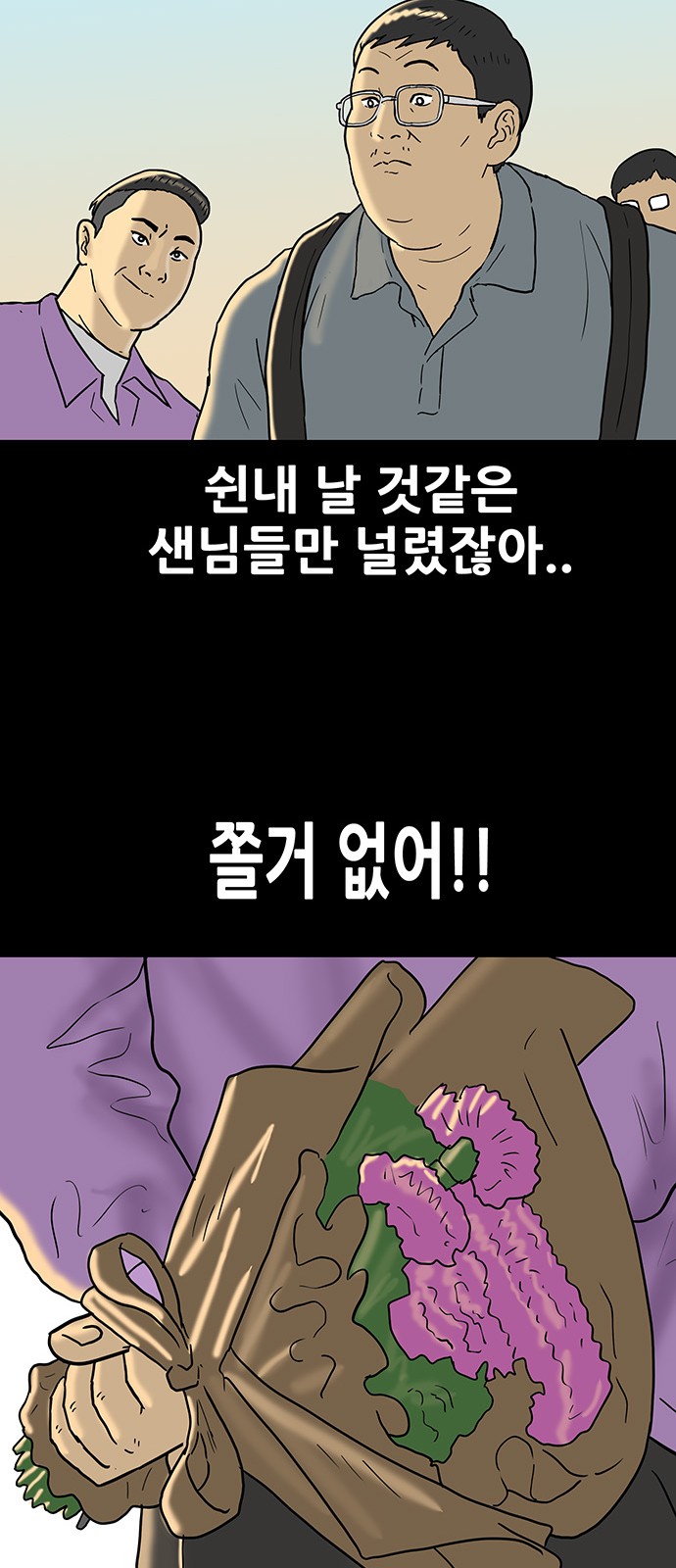 26 페이지