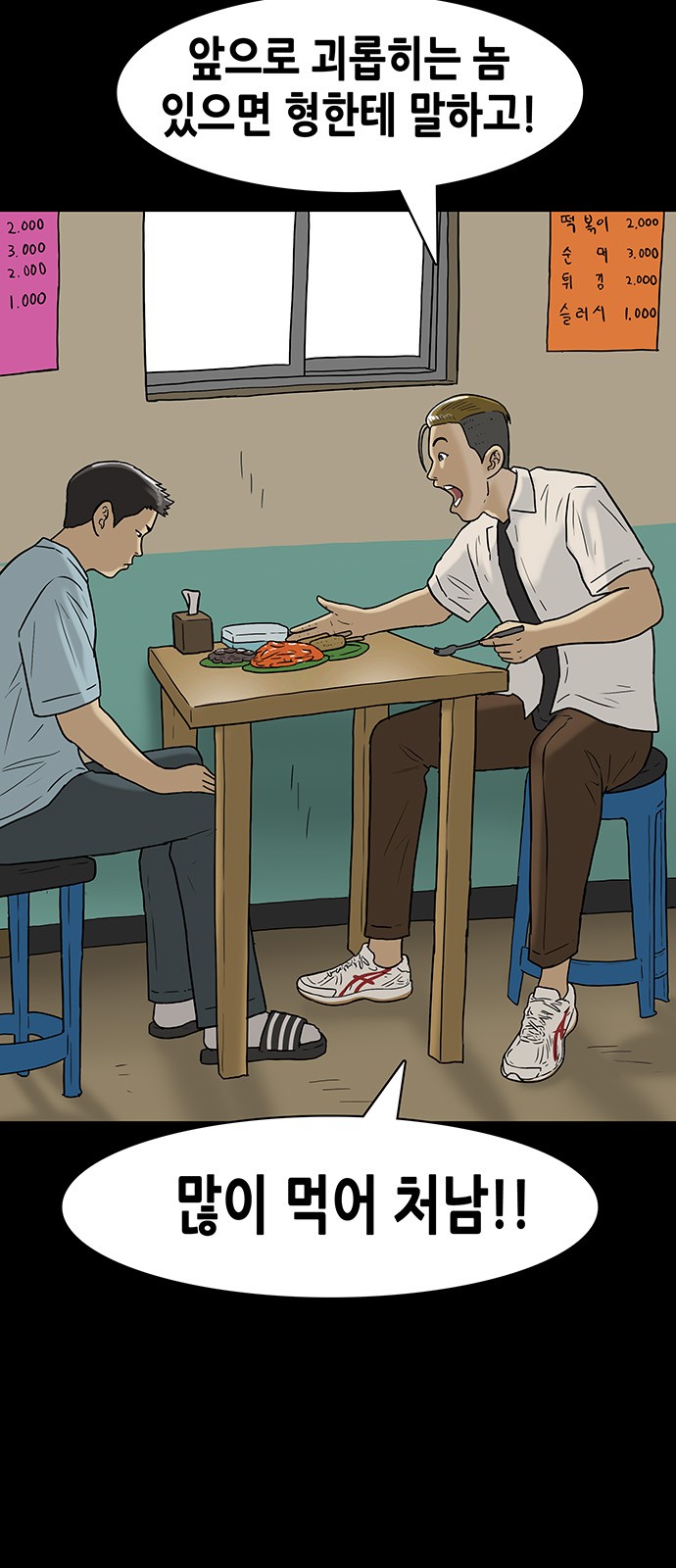 6 페이지