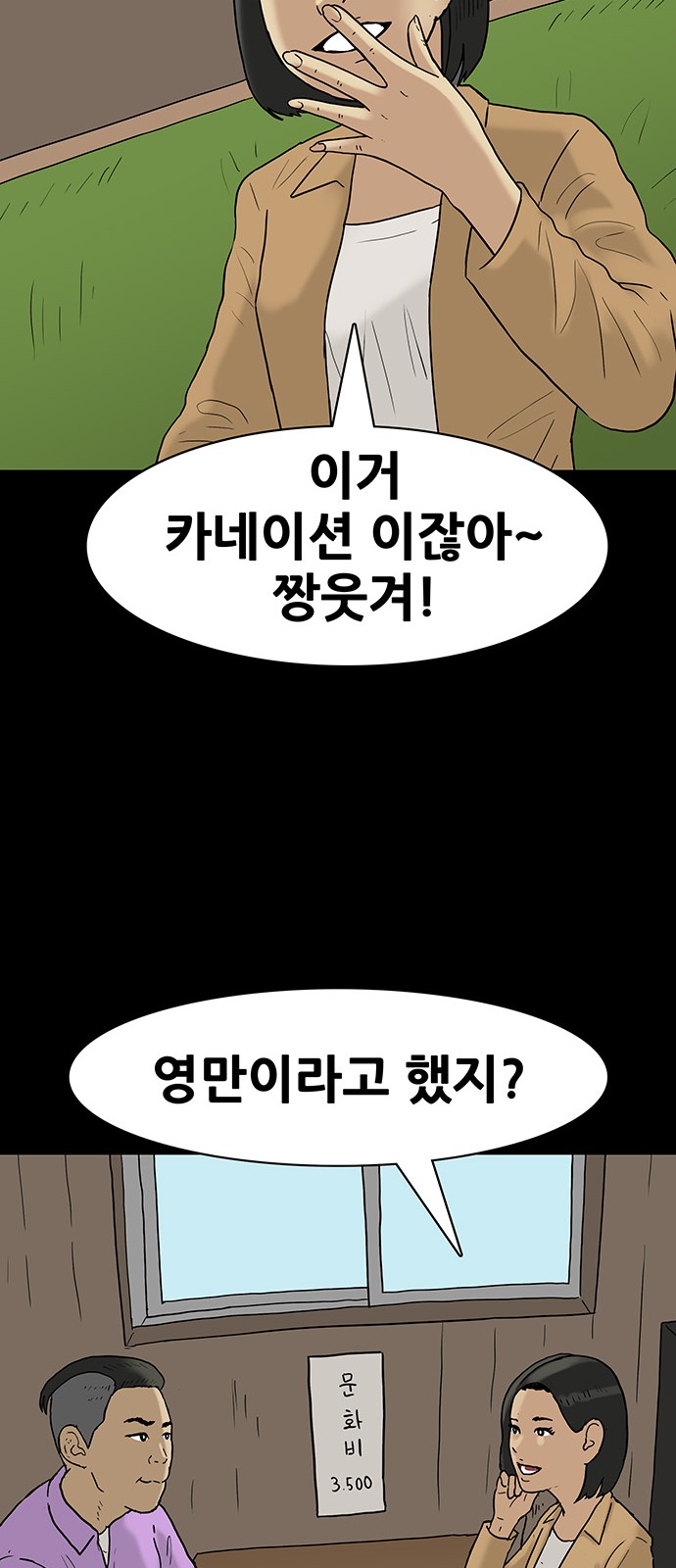 16 페이지