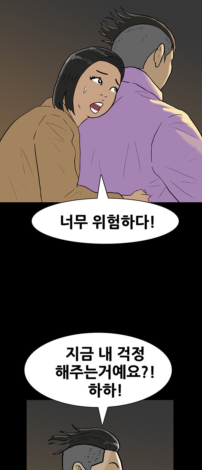 29 페이지