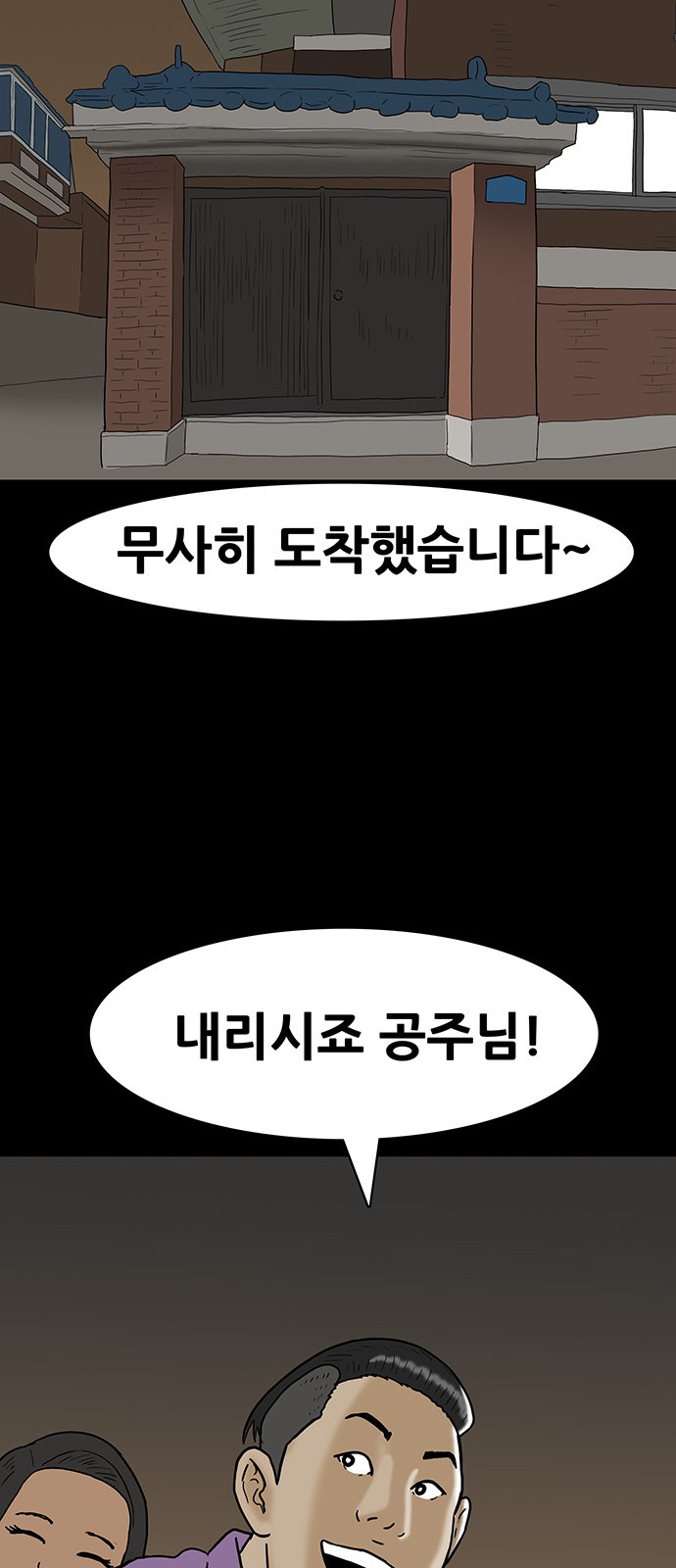 31 페이지