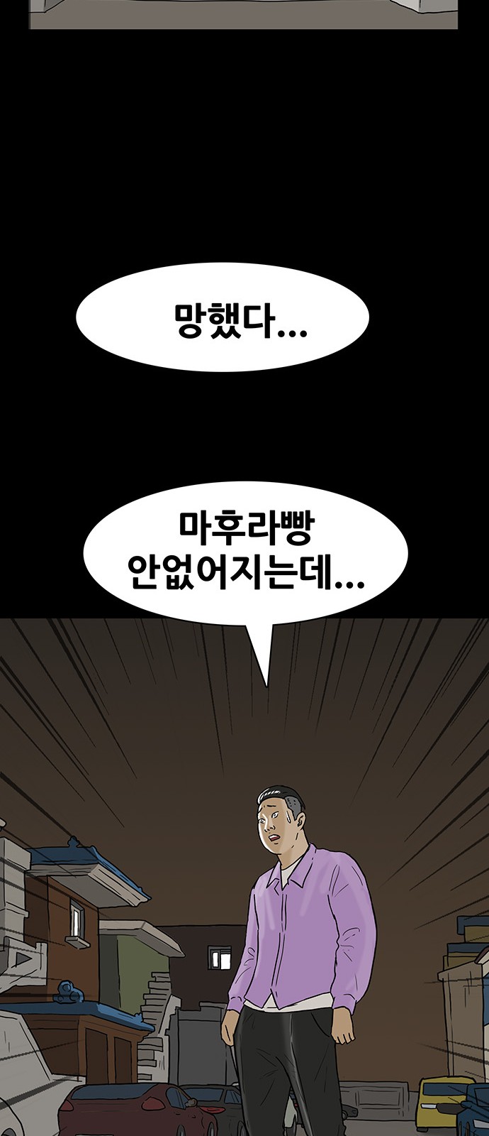 38 페이지
