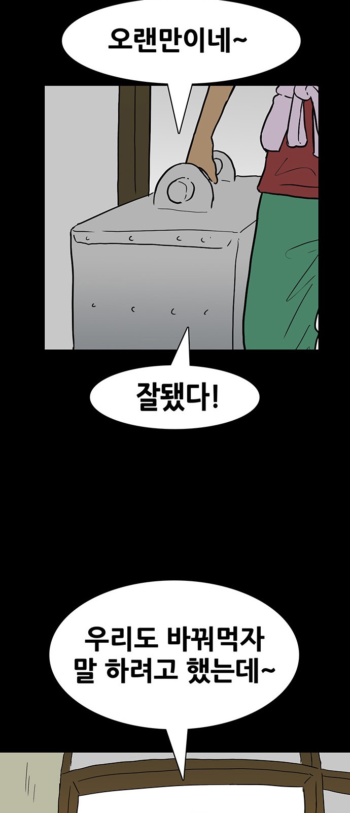 23 페이지