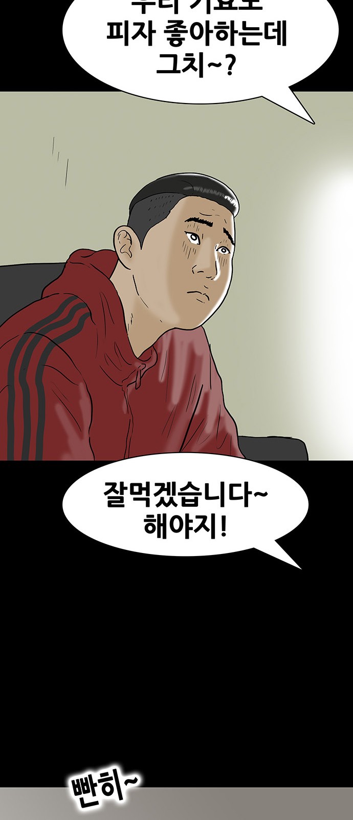 25 페이지