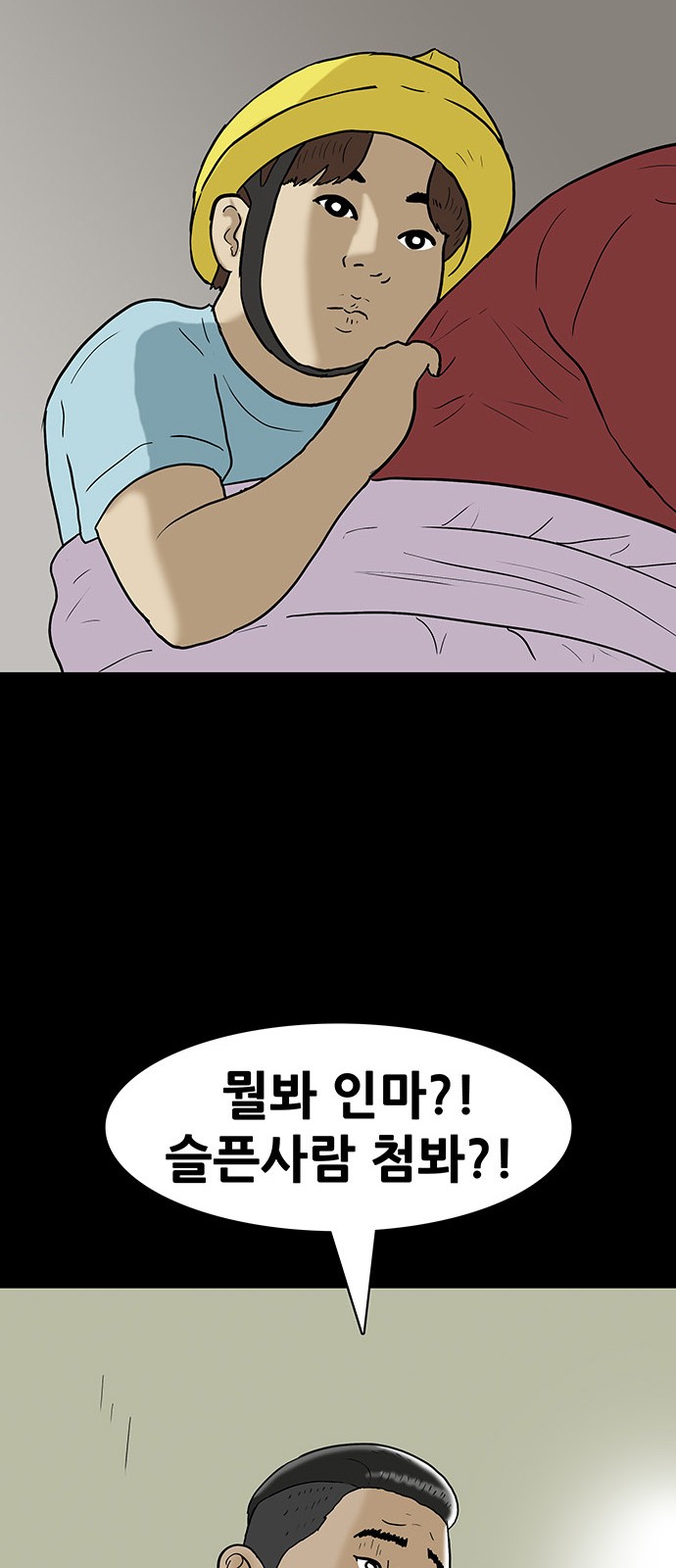 26 페이지