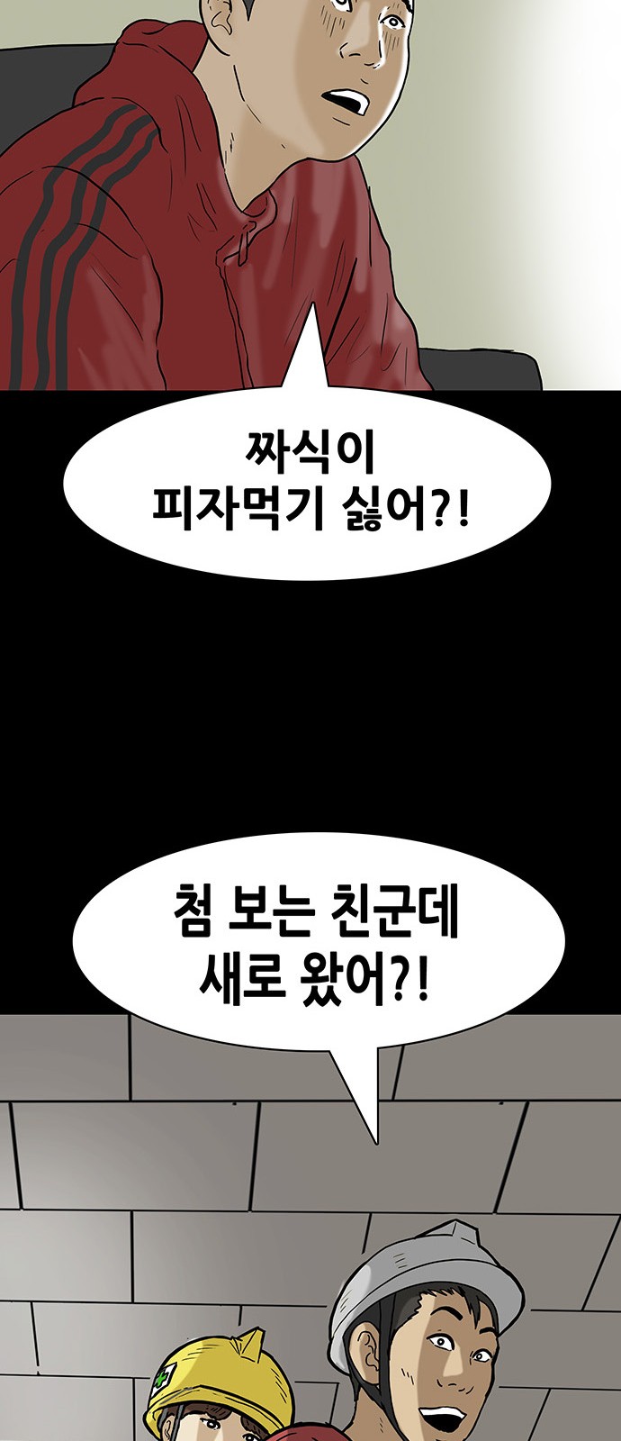 27 페이지