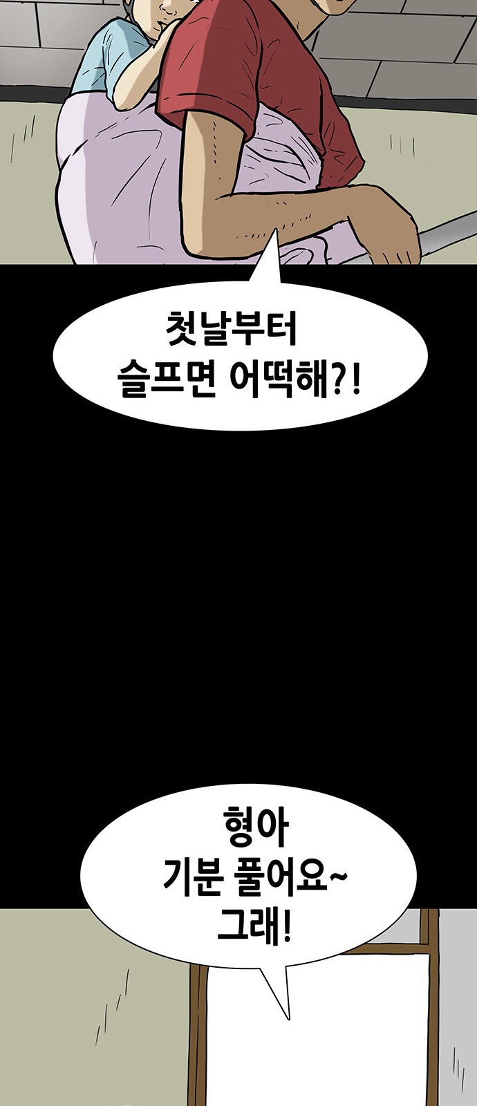 28 페이지