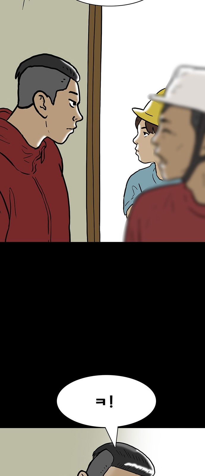 30 페이지