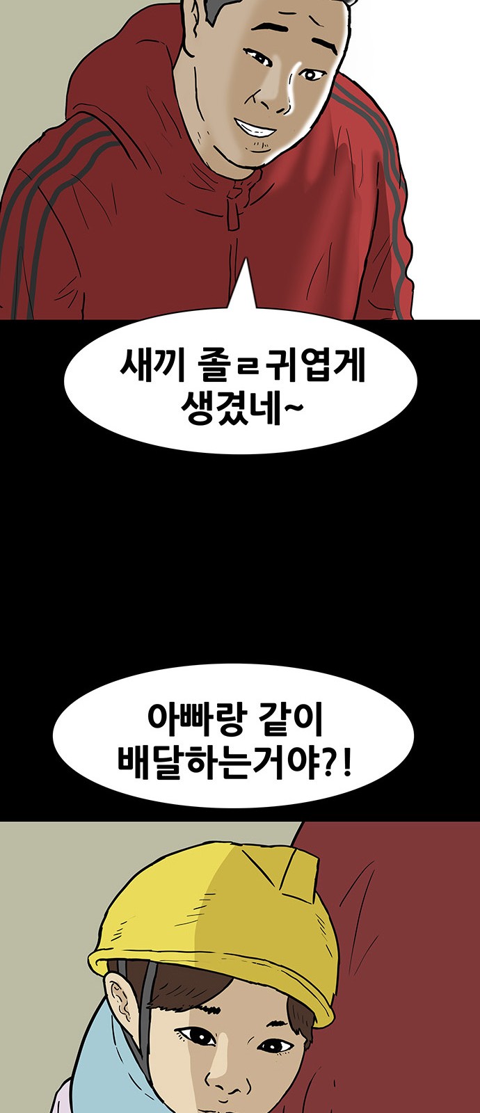 31 페이지