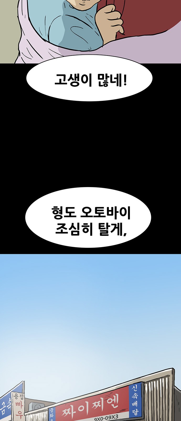 32 페이지