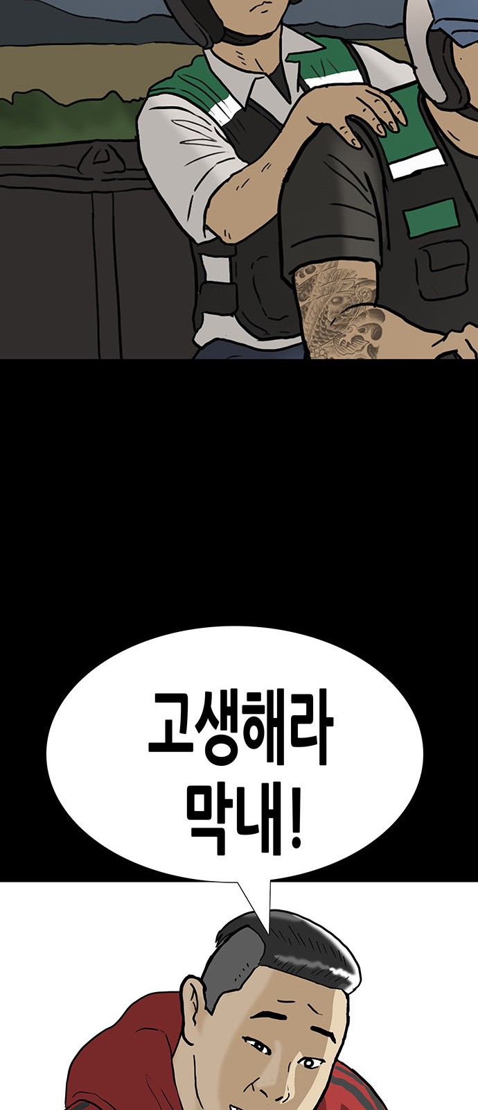 34 페이지