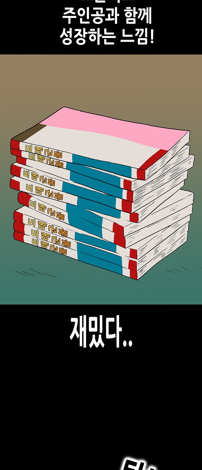 11 페이지