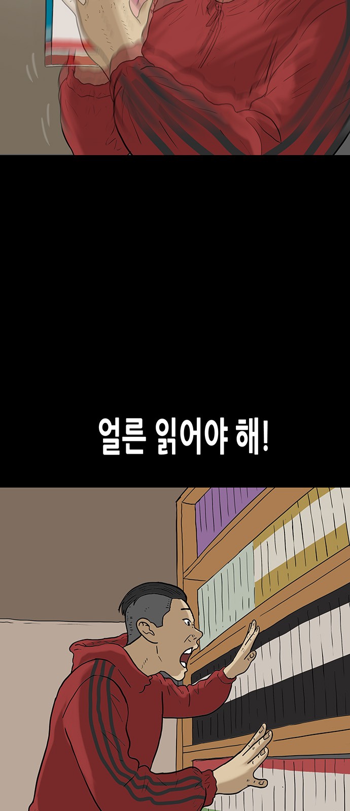 14 페이지