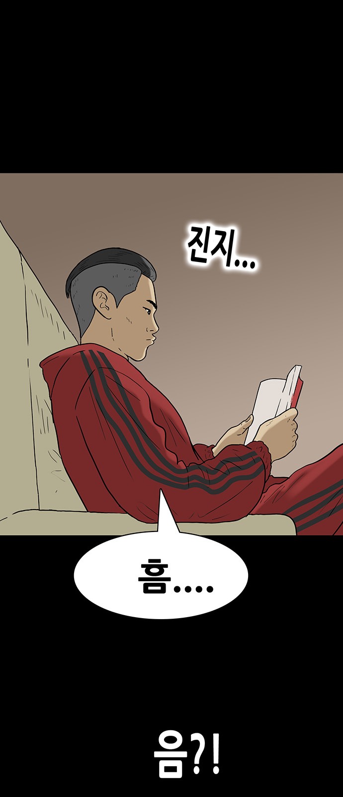 16 페이지